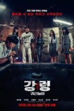 The Ghost Game (2025)